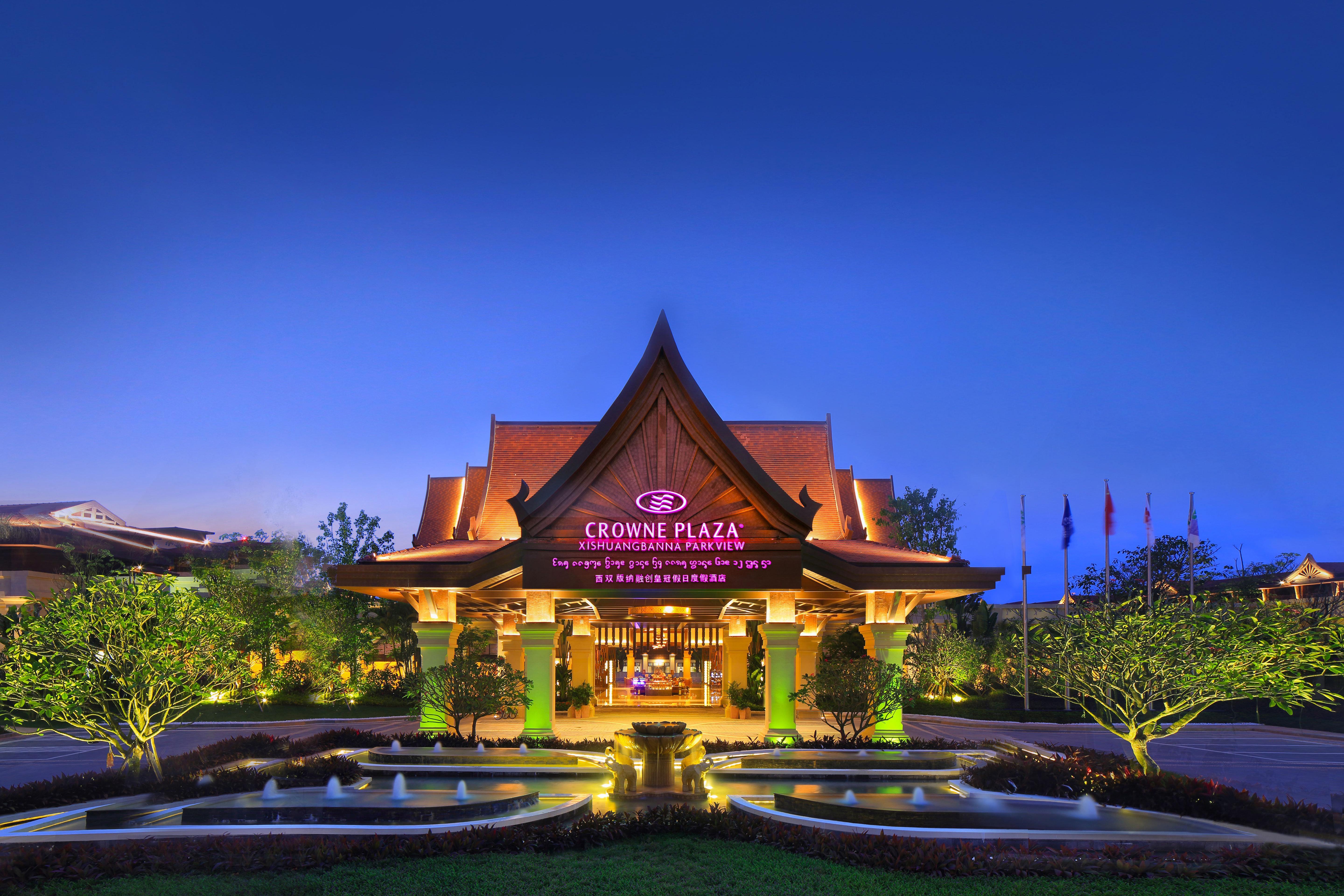 Crowne Plaza Resort Xishuangbanna Parkview, An Ihg Hotel Extérieur photo